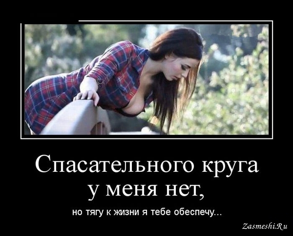 Очень пошлые картинки про это. Часть 2. 18+