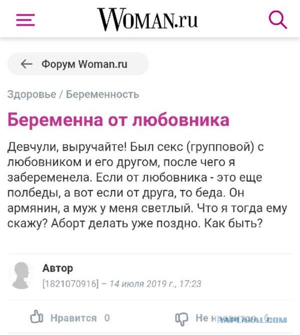 Дегтярев: а что, если выстрелит?