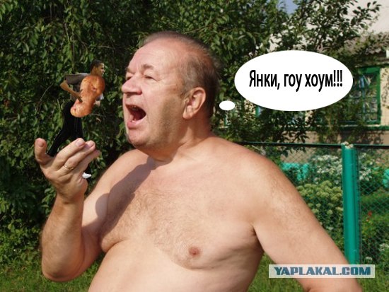 Огородник и урожай