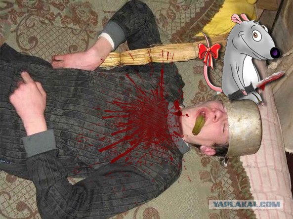 Страж