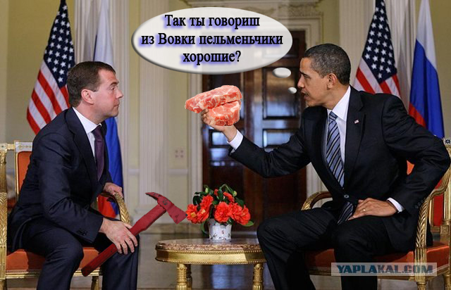 Ну, вот и встретились...