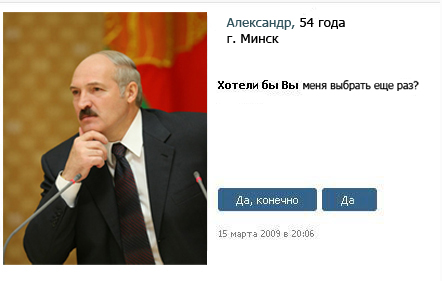 Хотели бы вы?..