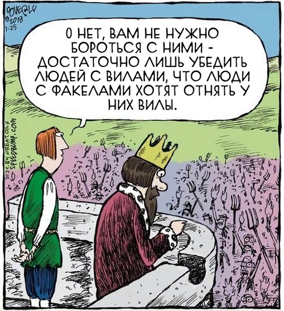 Накипело... на статью!