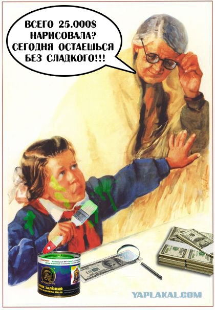 Я сама!