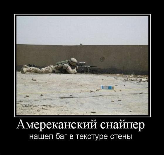Подборка баянистых картинок