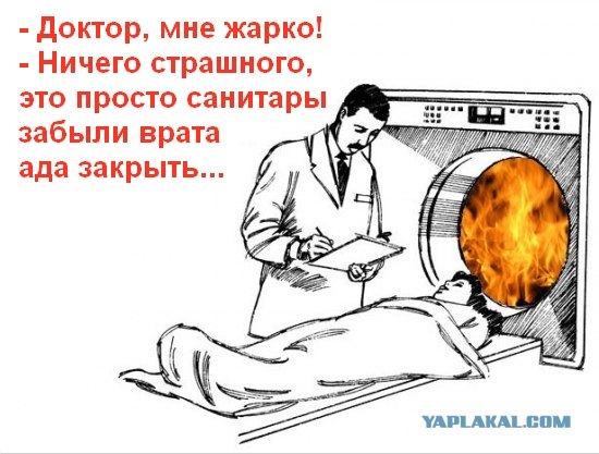 Находчивость