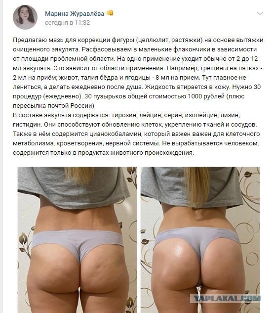 В разводе всегда виновата женщина
