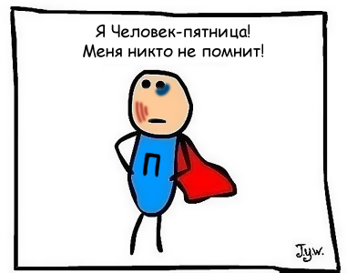 Фотожаба: Самый желанный герой