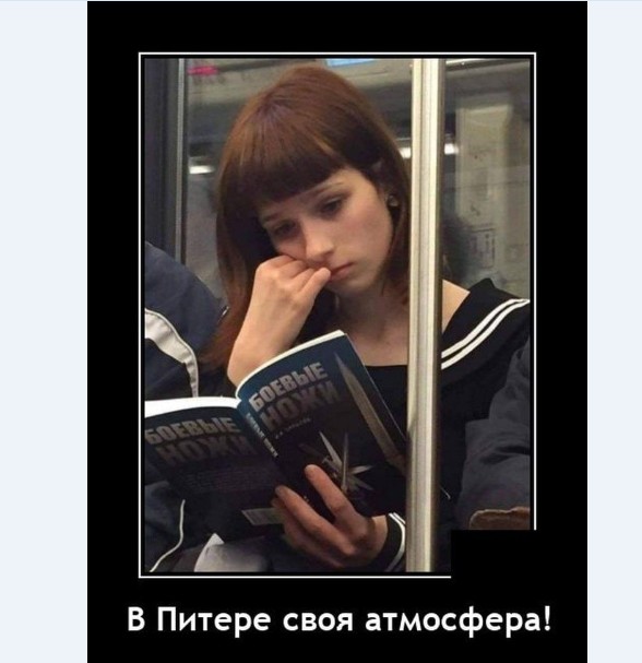 Картинки и мемы для настроения 010