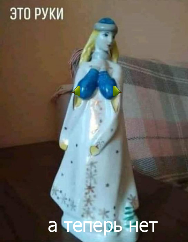 Бредзона 29.12.2020