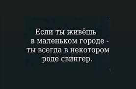 Невозможно проводить оргии: члены клуба группового секса пожаловались на ограничительные меры