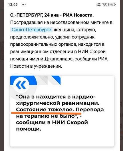 маргарита симоньян отрабатывает бабло