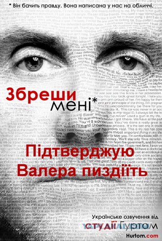 Хамство в Самаре. Автопробег сайта "смотра.ру"