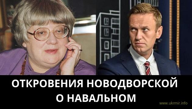 Навальный получил первый выговор в колонии