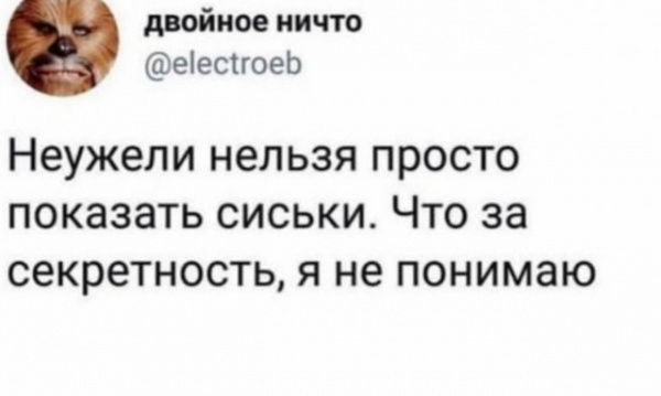 Картинки и мемы для настроения