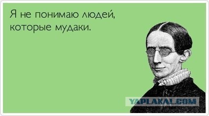 Чувак на велике vs. Автохам