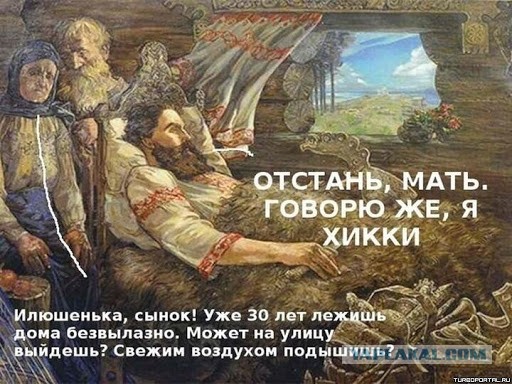 Счастливый мужчина, который живет на 25 тыс. рублей в месяц