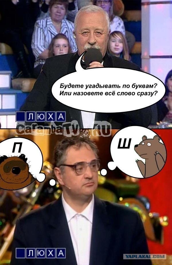 Секундочку, мне надо освежиться.