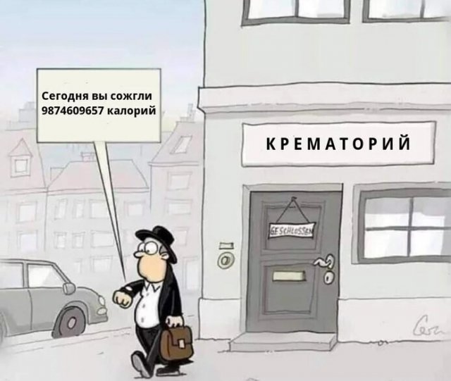 Чернушка на выходные...