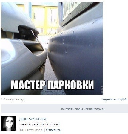 Так себе картинки 27.05.21