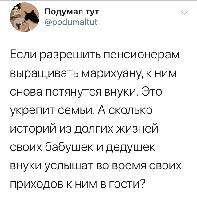 Картинки на понедельник 28.06.2021