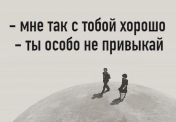 Картинки и мемы для настроения 29.06.2021