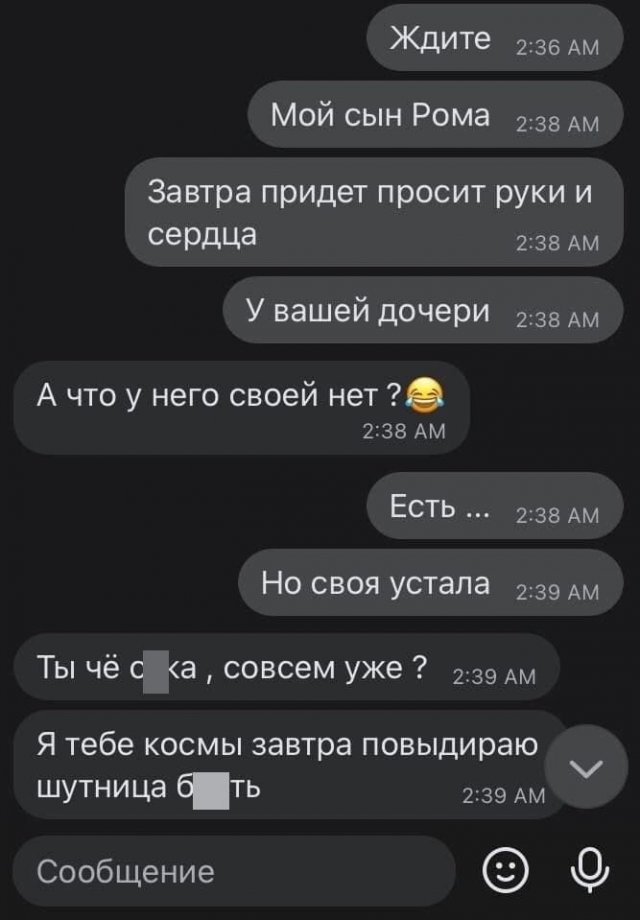 Так себе картинки 02.09.21