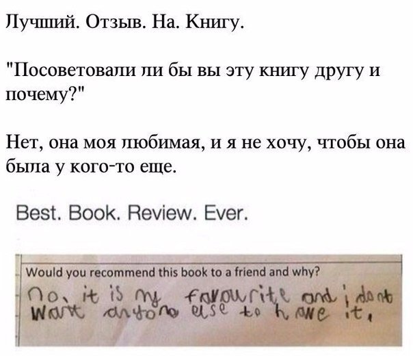 Где остальные?