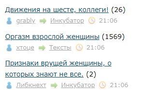 Признаки врущей женщины, о которых знают не все.