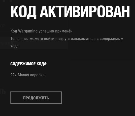 Wargaming 61