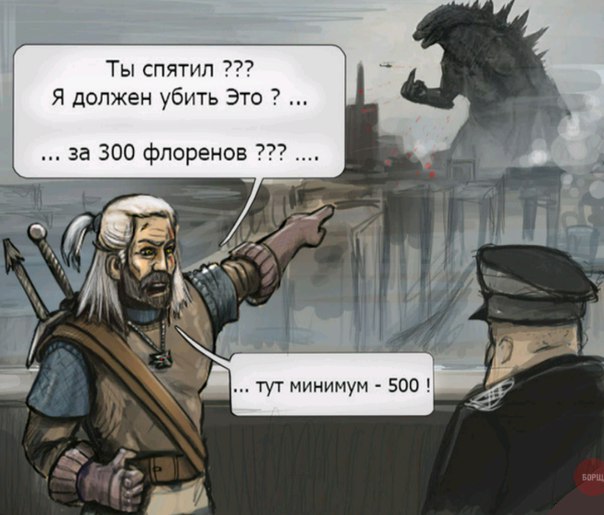 Доктор Ливси из Ривии