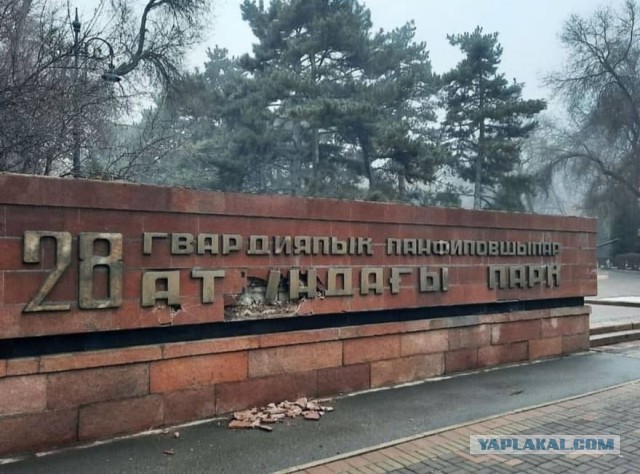 ОДКБ