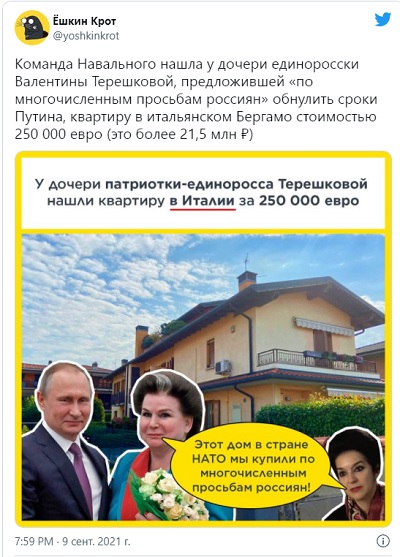 В Совфеде пригрозили полным разрывом отношений с США из-за санкций против Путина