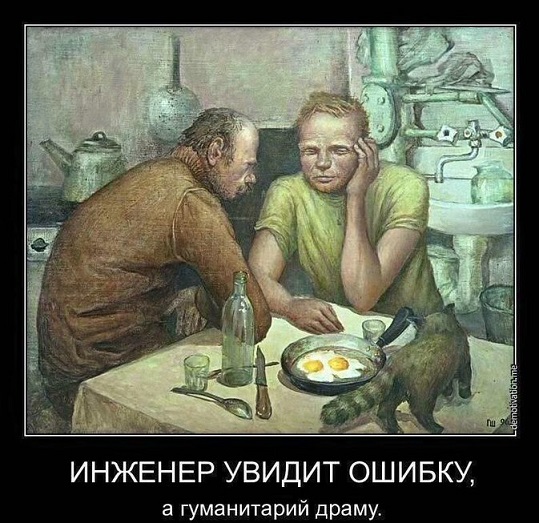Пересядь на электричество