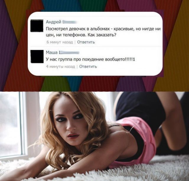 Мозгокекс в текстах