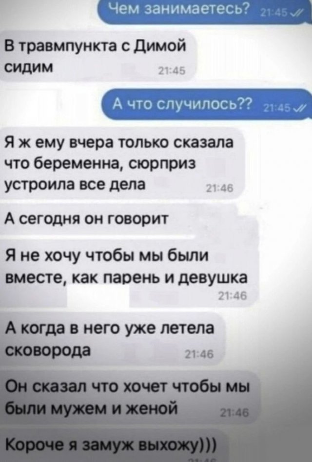 Картинки и мемы для настроения  -  9