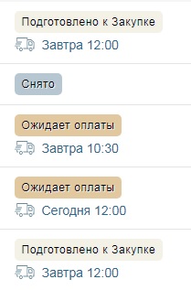Цены на запчасти улетают ввысь