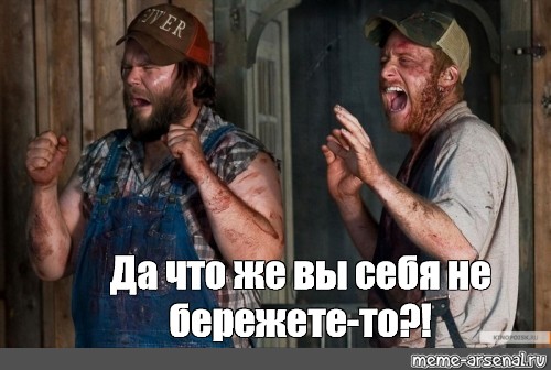 А что не говоришь, что это ты?