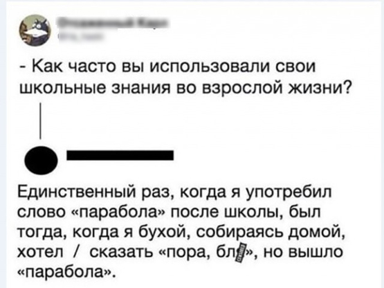 Так себе картинки 06.04.22