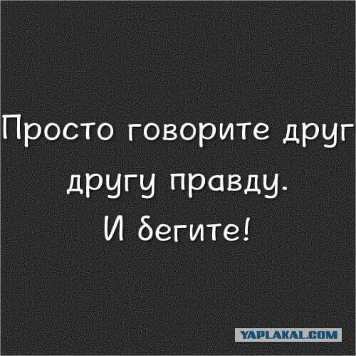 50 оттенков серого! Или самосвал баянов