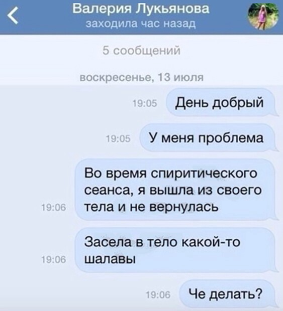 Так себе картинки 08.05.22