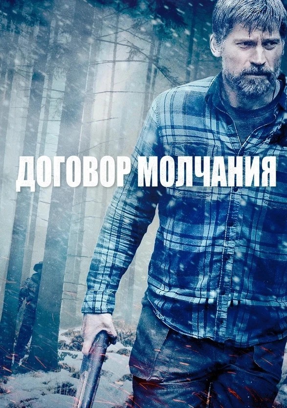 Семейный бюджет. Циничный женский обман