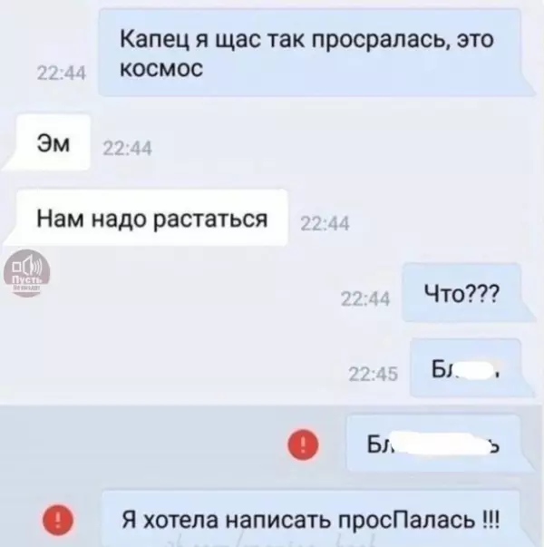 Картинки и мемы для настроения - 19