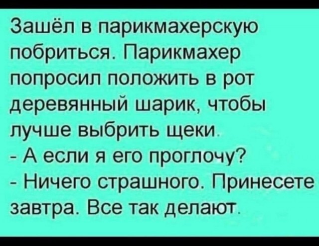 Пост, памяти ХенкМуди