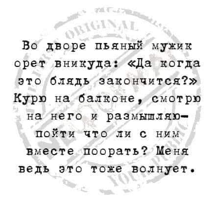 Картинки и мемы для настроения - 19