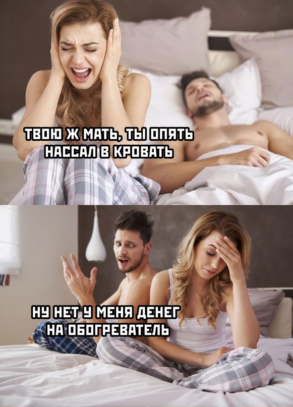Картинки и мемы для настроения - 17