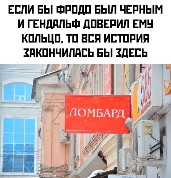 Картинки и мемы, всем хороших выходных
