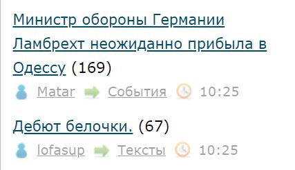 Министр обороны Германии Ламбрехт неожиданно прибыла в Одессу