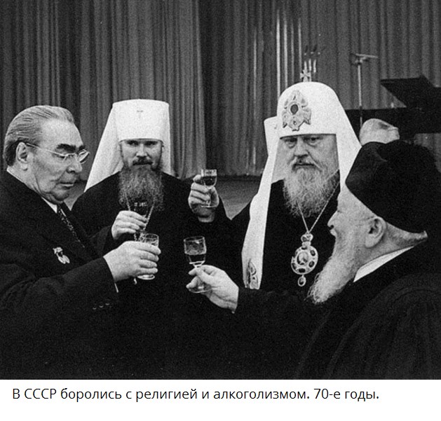 Фотохроника "загнивающего совка"