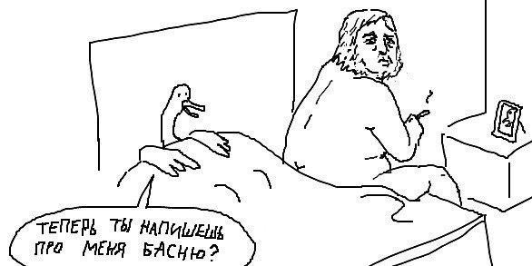 Народная меДИЧина 13.10